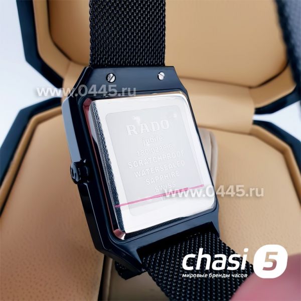 Часы Rado Square Multidial (07559) Часы Rado Square Multidial (07559)