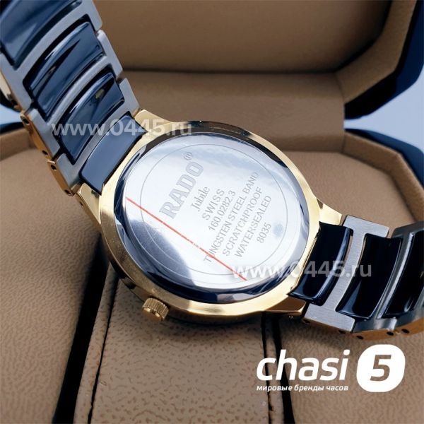 Часы Rado Centrix (07579) Часы Rado Centrix (07579)
