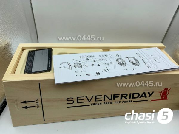 Фирменная коробка SevenFriday (08208) Фирменная коробка SevenFriday (08208)