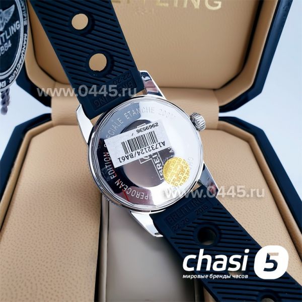 Часы Breitling Superocean - Дубликат (08280)