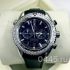 Часы Omega Seamaster Planet Ocean (09597)