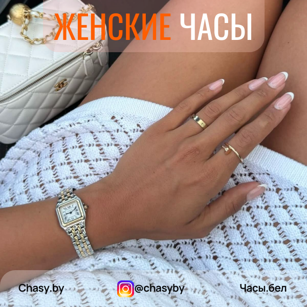 женские наручные часы в Минске