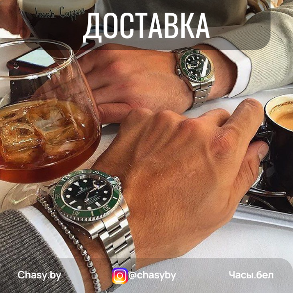 доставка наручных часов